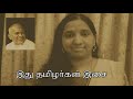 Vedala Pulla Swarnalatha Love H DVideo Song