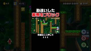 勘違いした視聴者は然るべき対応をさせていただきます。　#スーパーマリオメーカー2 #マリメ2#世界のコース