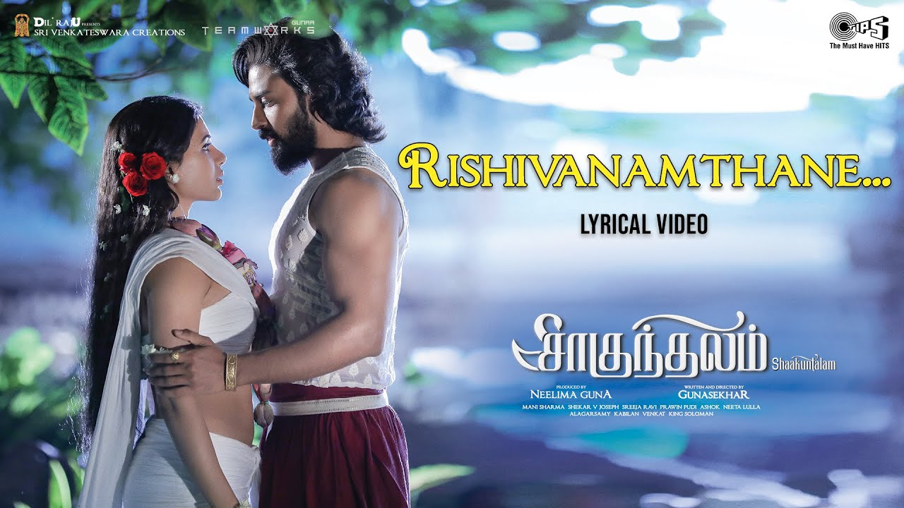 Risivanamthane Song Lyrics | Shaakuntalam 2023 |  Naresh Iyer, Chinmayi