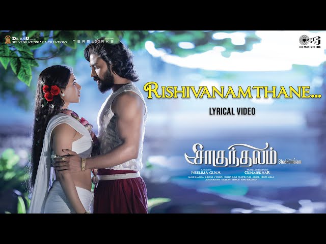 Risivanthane Lyrics