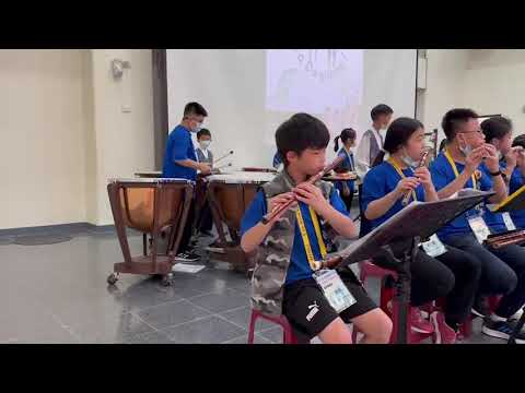 新北市三重區重陽國小國樂團暨台南市北區大