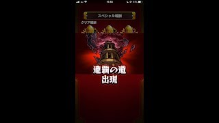 負けたら終わり連覇の塔に挑む２１階　モンスト　ゆっくり実況