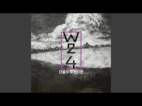 Video thumbnail for 난리 부르스 (Lonely Twist)