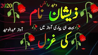 Zeeshan Naam WhatsApp status Urdu poetry mein urdu