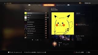 bo4   砂戦参加◎