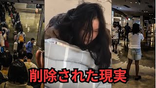 【衝撃】中国で「投稿直後に削除」された映像──崩壊する庶民生活と女性ホームレス急増