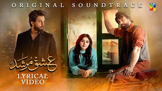 Ishq Murshid -  OST 📯🎵 -  Bilal Abbas Khan -