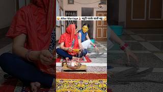 Download lagu After Marriage 💃  ब्यूटी पार्लर वाली बहू 😜🤣 Comedy Shorts #trending #funny #viral #shorts #youtube mp3