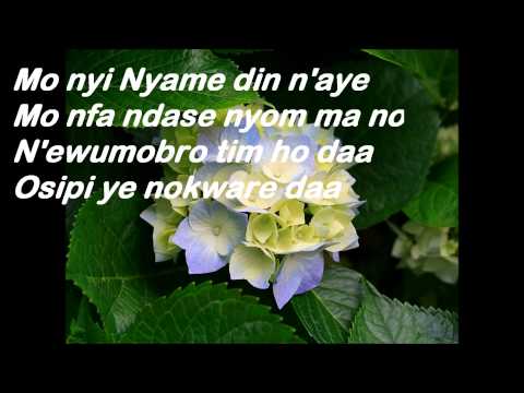 Ghanaian worship songs, lyrics