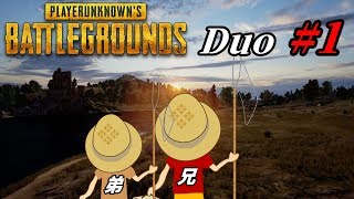 【PUBG】今日も素人PUBG実況です。#1