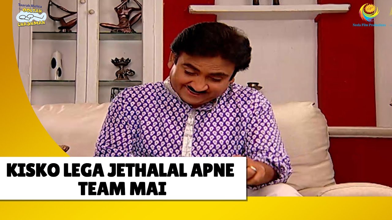 Kisko Lega jethalal apne Team Mai! |Haste Raho Hasate Raho| Taarak Mehta ka Ooltah Chashmah