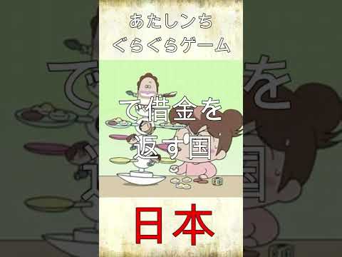 ゲダについて詳しく解説