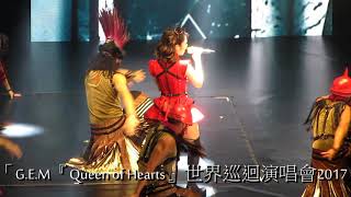 鄧紫棋(G.E.M. ) - A.I.N.Y. 愛你,WHAT HAVE U DONE,我不懂愛