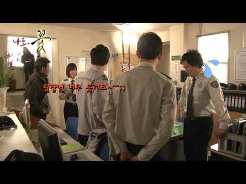 111117 BEAST Gikwang - BTS  『ⓘ'm ⓐ flower, Tⓞⓞ 』