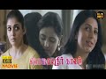 Kolaiyuthir Kaalam Full Movie HD Bhumika Chawla Pratap Nayanthara Hit Movies