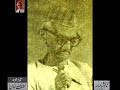 Amar Chand Qais Jalandhari’s  Poetry - From Audio Archives of Lutfullah Khan