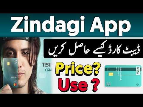Zindigi App Debit Card Oder || Zindigi App Debit Card Price Benefit