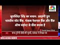 Adani Group And LIC Ravish Kumar