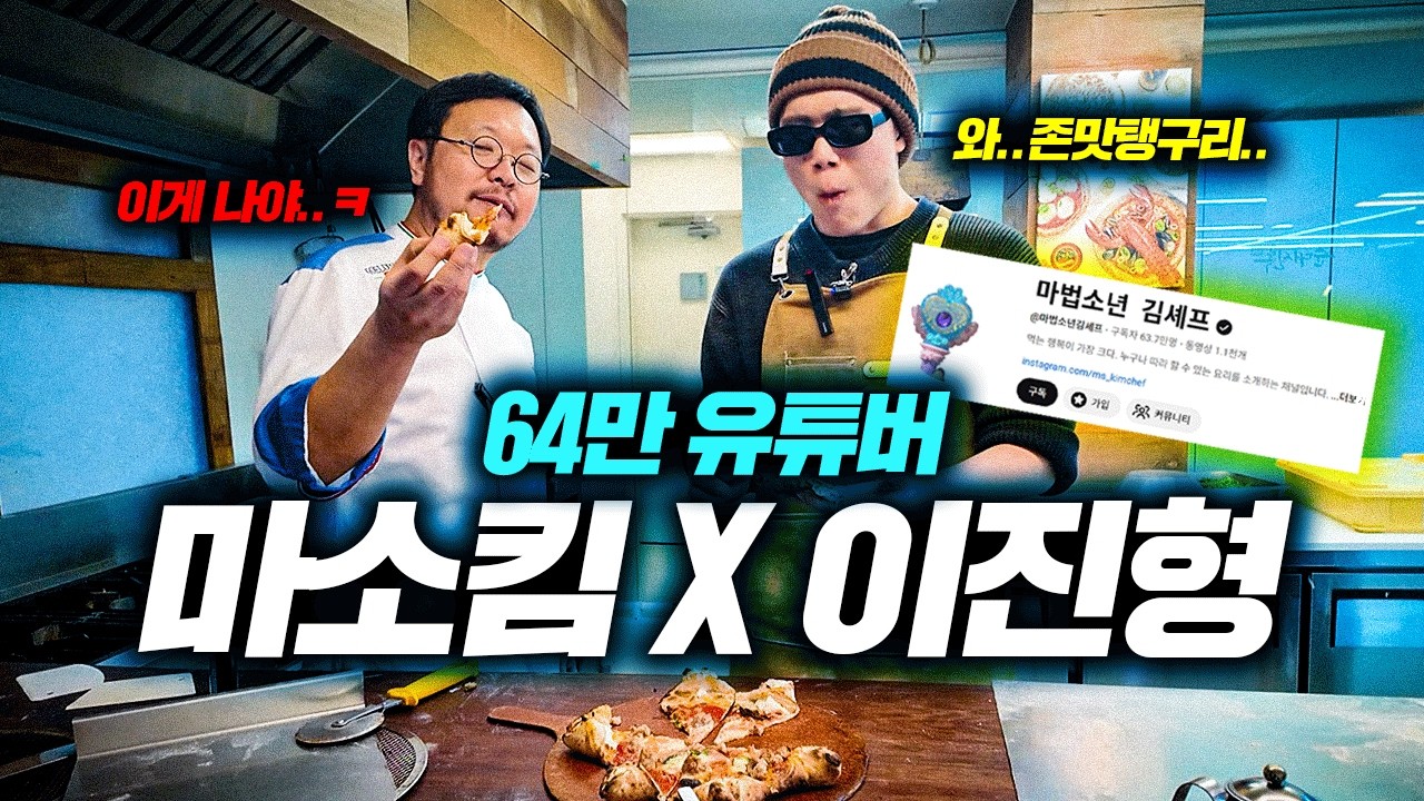 YouTube 동영상 썸네일