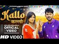 Byah Pache Jab Meakup Utra Likdi Asli Kallo Re Ajay Hooda Pooja Hooda New Dj Song