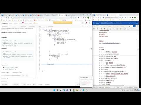 673. Number of Longest Increasing,1048. Longest String Chain--leetcode[中文]python&java---动态规划2.24日