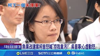 [討論] 柯對六大案都不知道犯法所以都無罪的機率