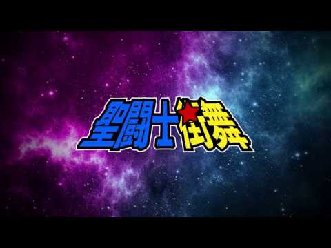 LuenMo | Judge showcase | 聖闘士街舞 | PFJAM 2019