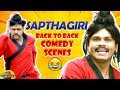 Sapthagiri Back To Back Comedy Scenes Sapthagiri Non Stop Comedy Scenes Jakkanna Mango Comedy