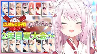 [閒聊] (虹甲2023) 椎名唯華 育成 #6