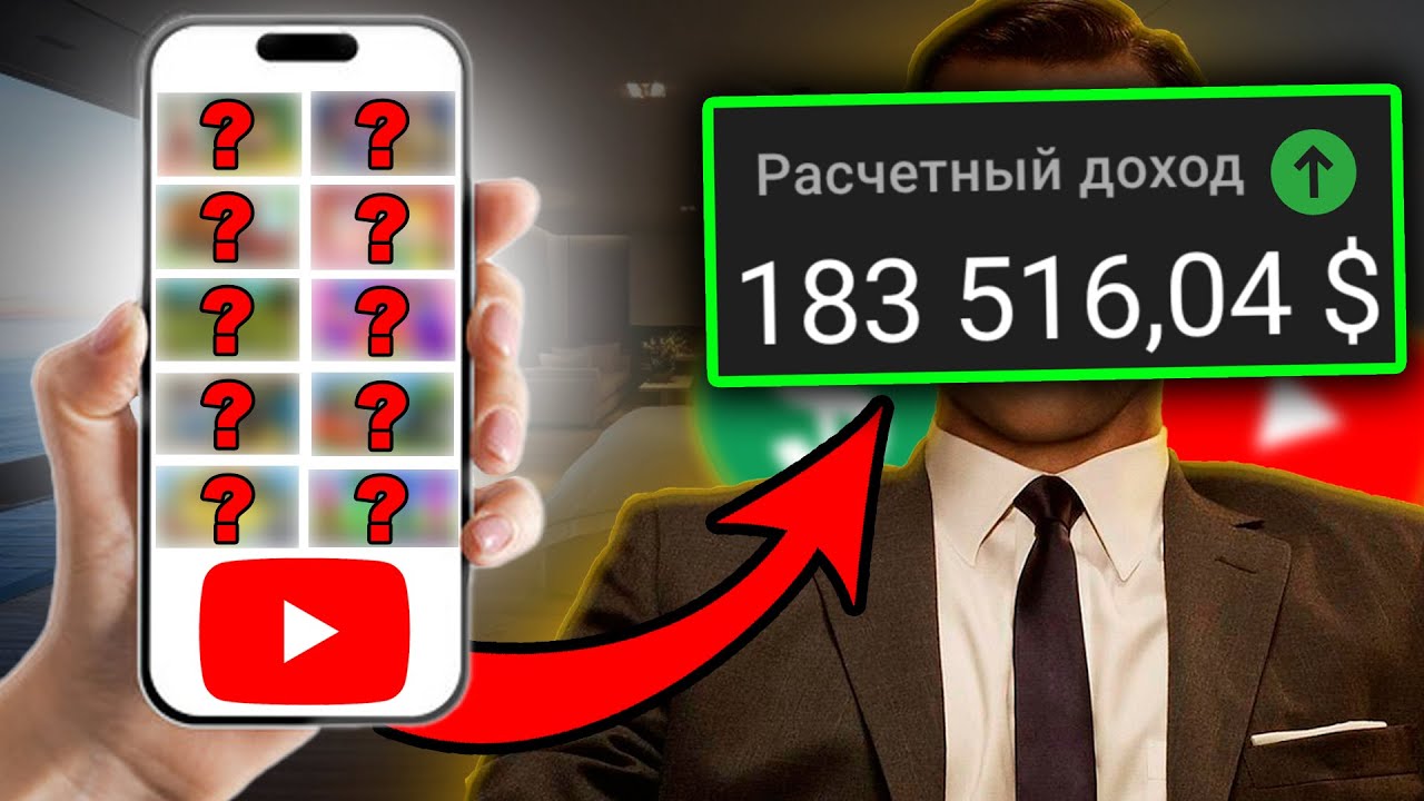 10 НИШ для Американского Ютуба | Заработок Американский ютуб ниши | Как заработать в интернете?