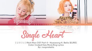 [HAN/ROM/ENG] Single Heart (Rich Man OST) - Hyeseong & Bella (Elris) | Color Coded Lyrics