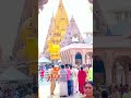 KASHI VISHWANATH Varanasi Banaras India India Reels Hindu Status Shorts Mahadev Shiv