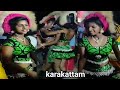 Karakattam செக்ஸியான நையாண்டி கரகாட்டம் Karakatt