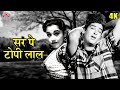 सर पर टोपी लाल हाथ में रेशम का रुमाल Sar Par