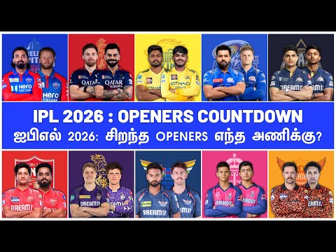 Top 10 IPL 2026 Openers Every Cricket Fan Needs To Know | IPL 2026 Tamil