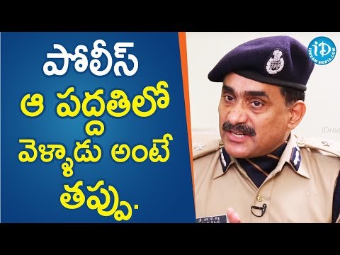 Mistake of Police