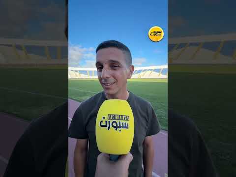 عبد السلام طاهر: فوز مستحق بعد عمل كبير أمام خصم صعب