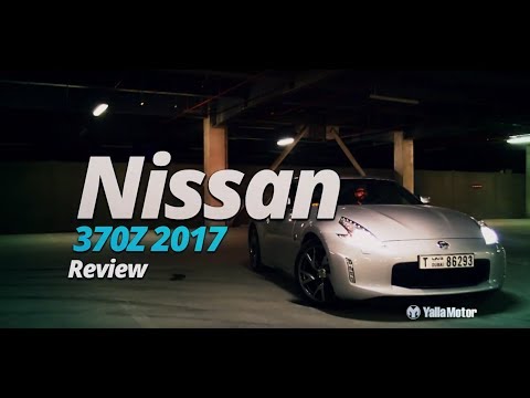 2017 Nissan 370Z Review Prices Specs | YallaMotor.com