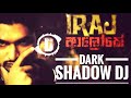 Aloke New Remix Dark Shadow DJ