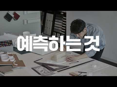 SAMOO Brand Film (Answer Unasked)