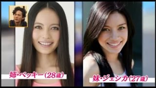 ベッキー妹のジェシカ　日本でＣＭデビュー！