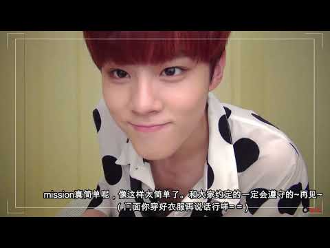 【野生字幕中字】up10tion U10TV EP78： 秘密的房間