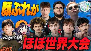 【アメリカDay1】スター揃いNAで混戦かと思いきや最終マッチハイグラを制していたのはやはり王でした...【フォートナイト】