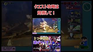 軽い気持ちでクエスト受けるとこうなる #shorts #sega #atlus #女神転生