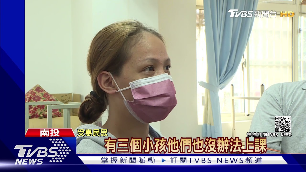 佛心企業！　橡膠大廠發3千萬紓困金給鄉親