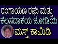 Boss ಬಾಸ್ Kannada Movie Comedy Scene 1 Darshan Navya Nair TVNXT Kannada
