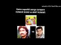 Whole Day Whole Night KUMAR SANU Vs AMIT KUMAR Same Hit Songs Comparison