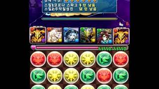 [자하크 강림] 아멘 클리어