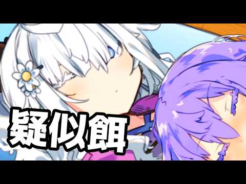 Video cover