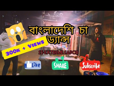 Çılgın Dondurmacı - Kalbimsin (Remix 2021 official video)/BD Ice Cream Video/funny/S3-Extreme Fapor